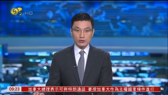 Featured on Chinese National News